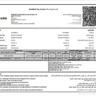 جوال سامسونج ألترا 25 استعمال 5 أيام فقط