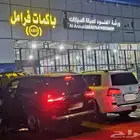 ورشة باكم جهازABS اي بي اس فرامل لاندكروزر تويوتا لكزس نيسان