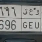 لوحة مميزة للبيع