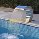 خصم عله مصبات شلالا روس نوافير رغويه كروية مصب استيل صباب