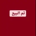 ديك ودجاجة باكستاني سندي أصيل