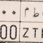 للوحة للبيع