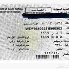 راس شاحنة 2007 اكسور للبيع