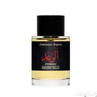 بديل عطر الوعد