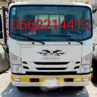 ايسوزو شبك 2021