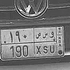 لوحة للبيع