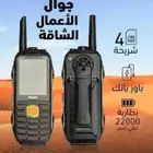 جوال البر K-19 قوي الارسال رباعي الشريحة جوال يفزعلك وقت ال