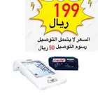 جهاز قياس ضغط الدم