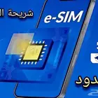 شريحة ألكترونية لامحدودة هولافلاي