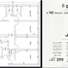 شقه 5 غرف في حي النزهة جده ب 399 الف فرصه استثماريه كاش