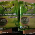 ملوخية