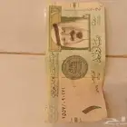 ريال الملك عبدالله الله يرحمه توقيع الخليفي