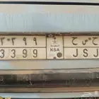 اللوحة للبيع