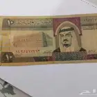 10 الملك فهد