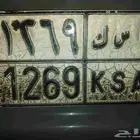 لوحه سياره KSA