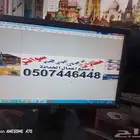 حدادمظلات وسواتر
