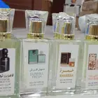 ماركه مكس لتركيب العطور المستوحه من الماركه الاصليه