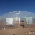 معلم بيوت محميه وصلات زراعيه