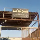 سوناتا 2019 تشلح قطع غيار وجميع السيارات