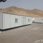 غرفه للبيع كرفان