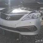 صدام وشمعات ازيرا 16