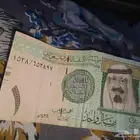 ريال