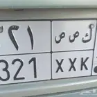 جيزان ابوعرش