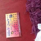 اعمال اسفلت ومقولات عامه