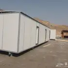 غرفه للبيع كرفان