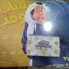 بوستر موقعين من شباب البومب
