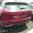 هافال قطعه تشليح
