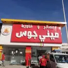 لوحات محلات تجارية - حروف بارزة