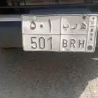 لوحه لبيع
