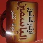 اوتار قانون