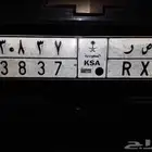 لوحه للبيع ب ص ر 3837