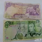 عملات أيرانية قديمه