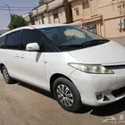 توصيل مشاوير