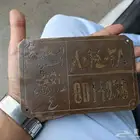 لوحة سياره اجره قديمه جدآ من النحاس