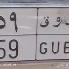 اللوحه للبيع سوم 8000 وهذا رقم جوالي