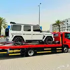 سطحة هيدروليك الرياض الي جدة تأمين حمولة