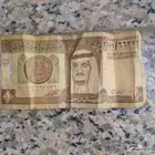 ريال ورق للبيع