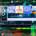 حساب فورت نايت