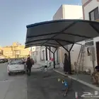 مظلات سواتر جلسات ترميم