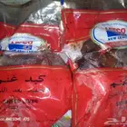 كبدة غنم