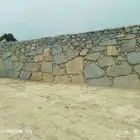 شغل مباني حجر التواصل على الرقم