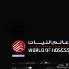 Same design with same light