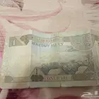 ريال قديم