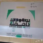 مصنع شدي العرب للاكياس والمطبوعات