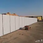 تصوير اراضي شينكو حدادلحام