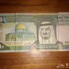 للبيع 50 الملك فهد اذا تبي تعال واتس.